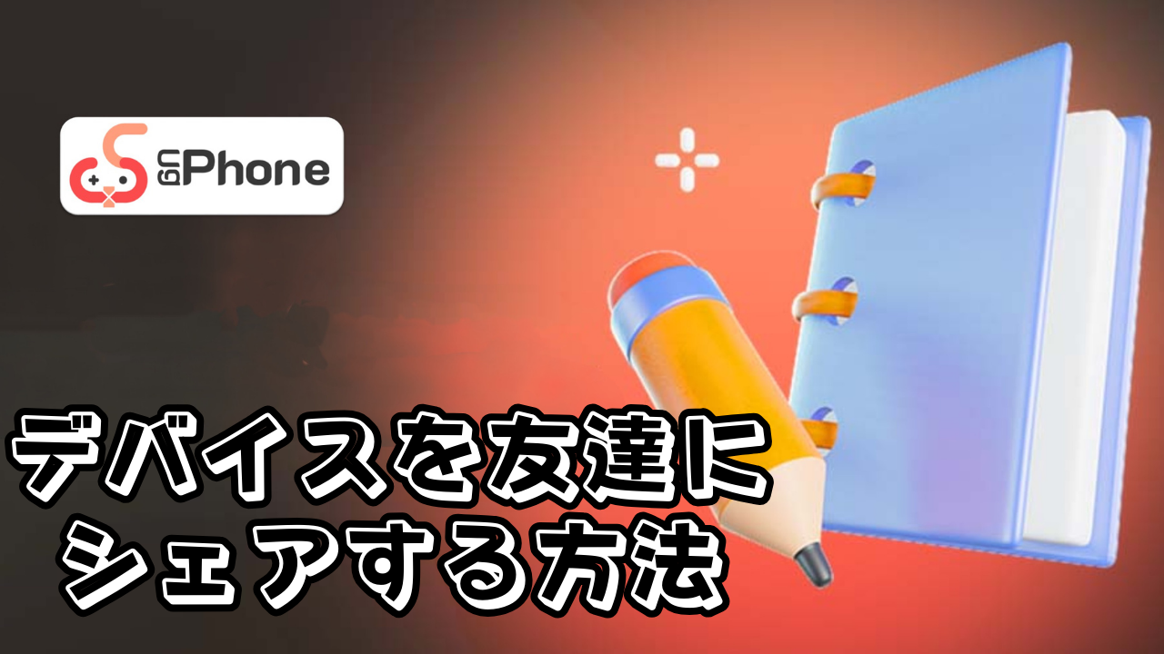 游戏宣传图