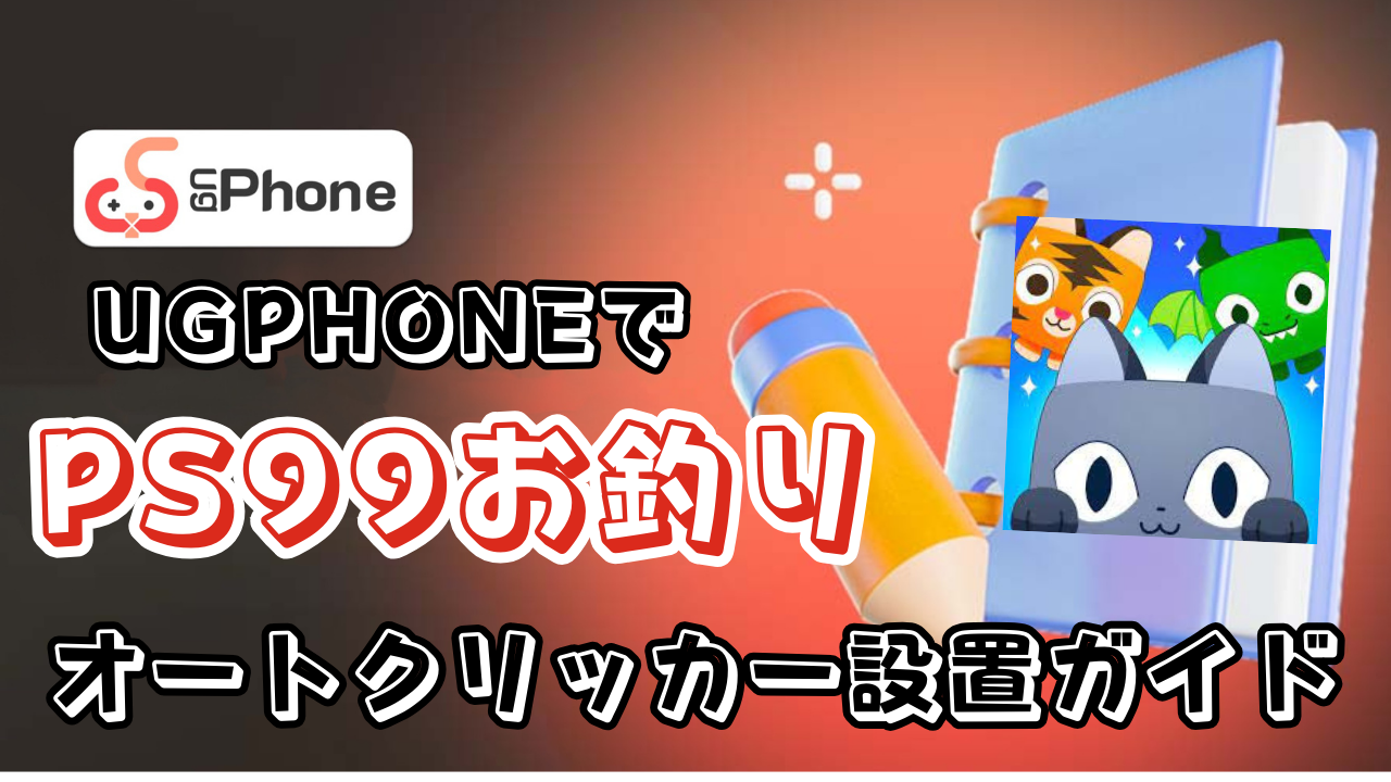 游戏宣传图