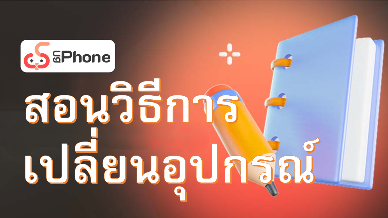 游戏宣传图