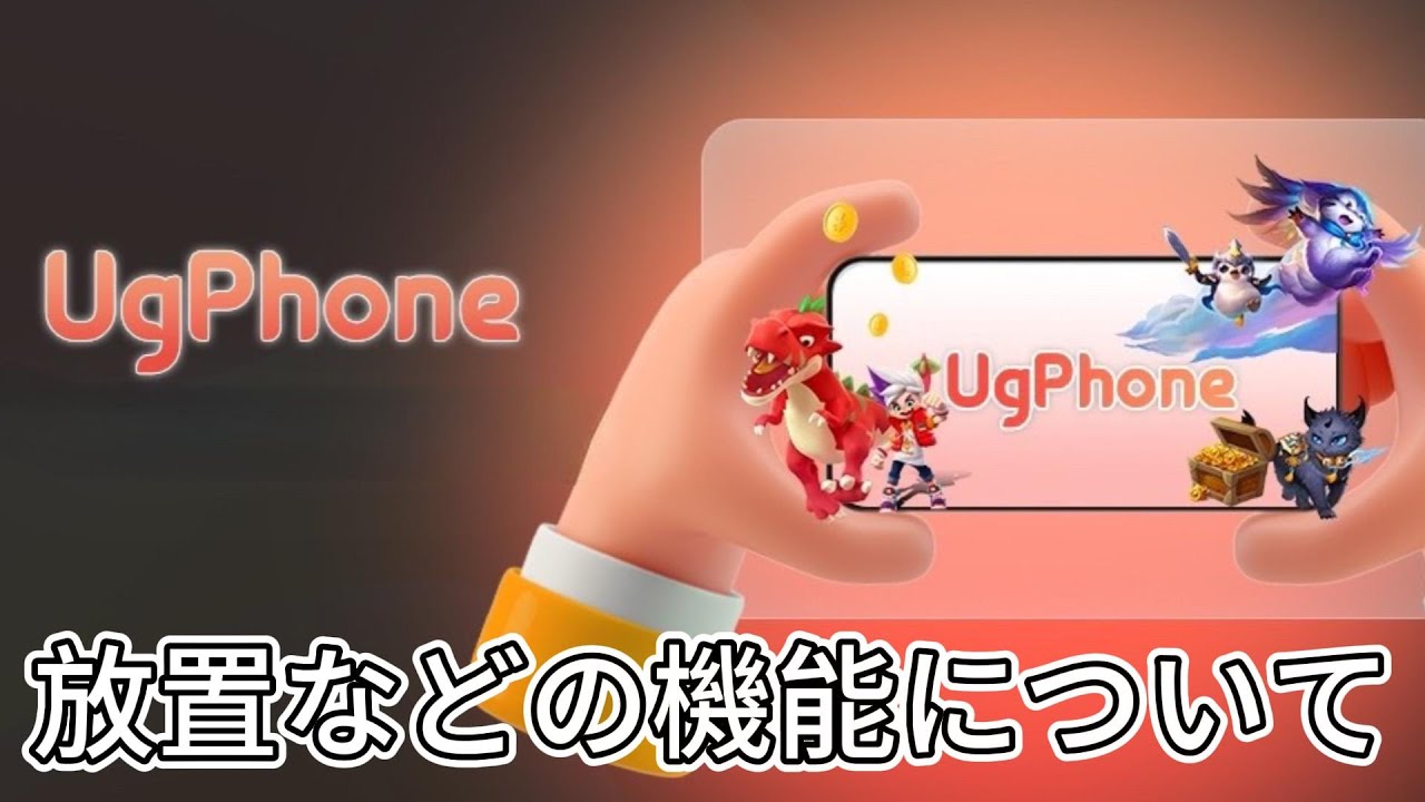 游戏宣传图