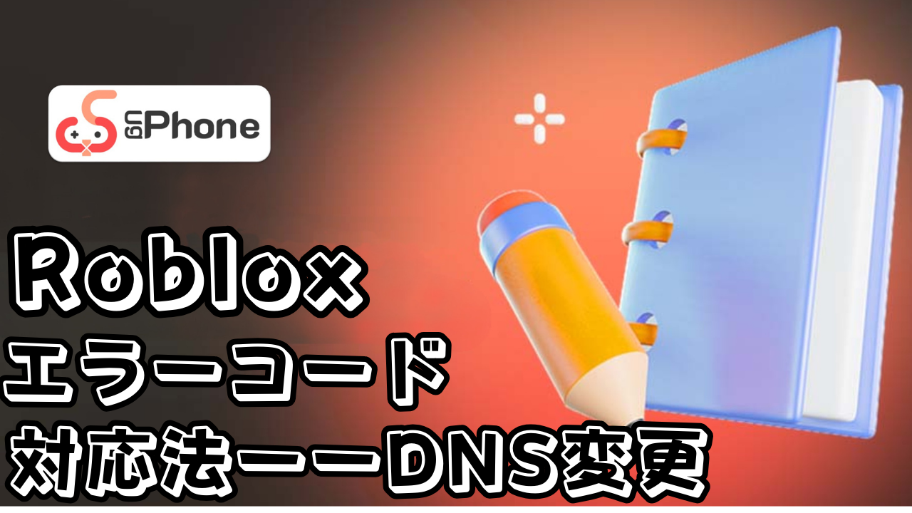 游戏宣传图