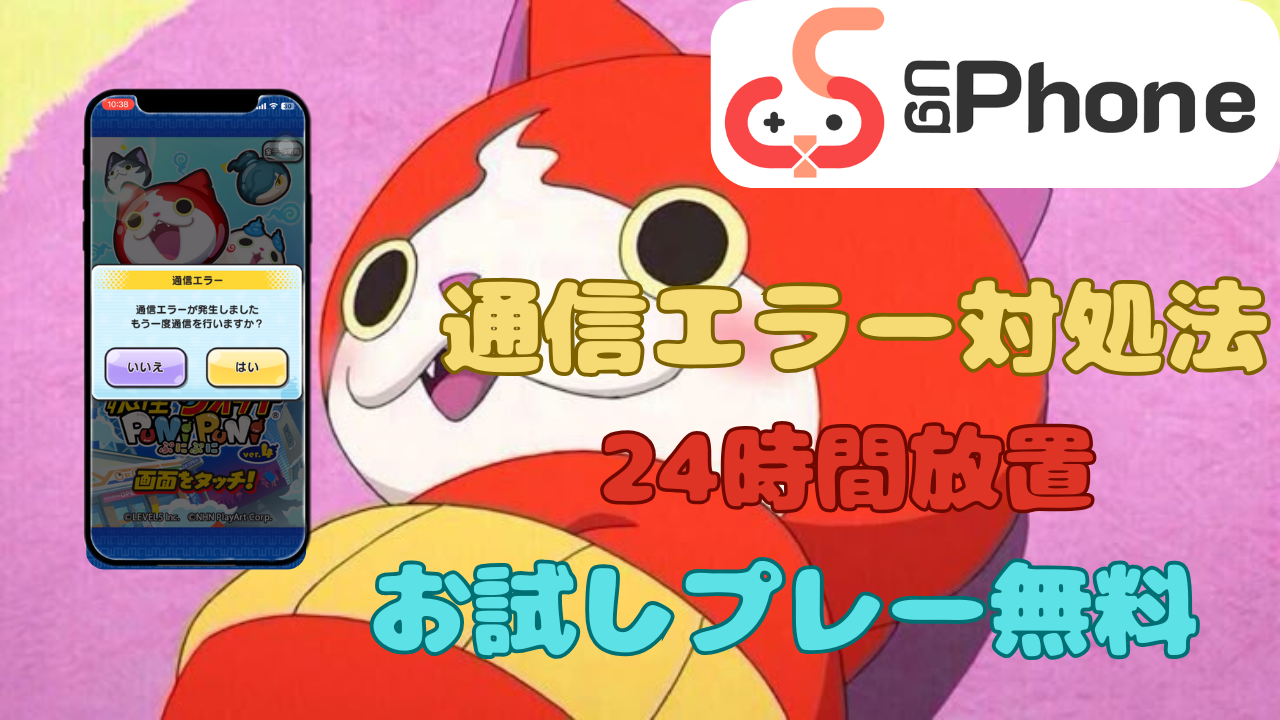游戏宣传图