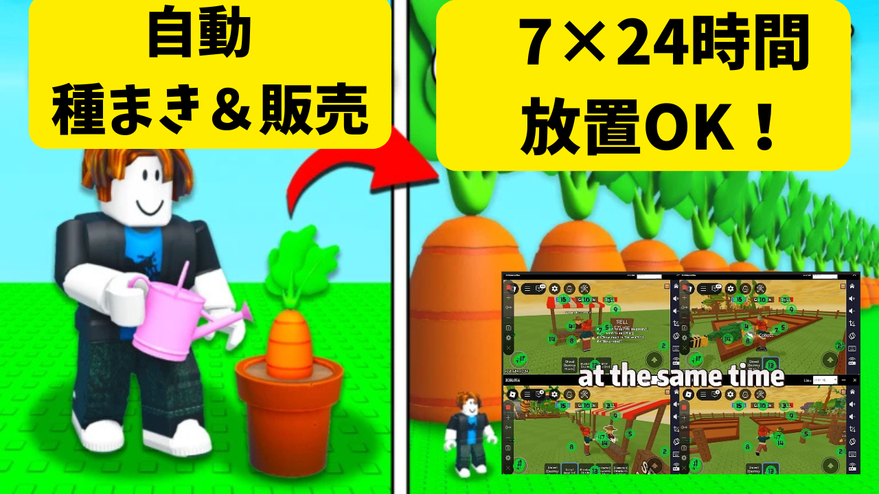 游戏宣传图