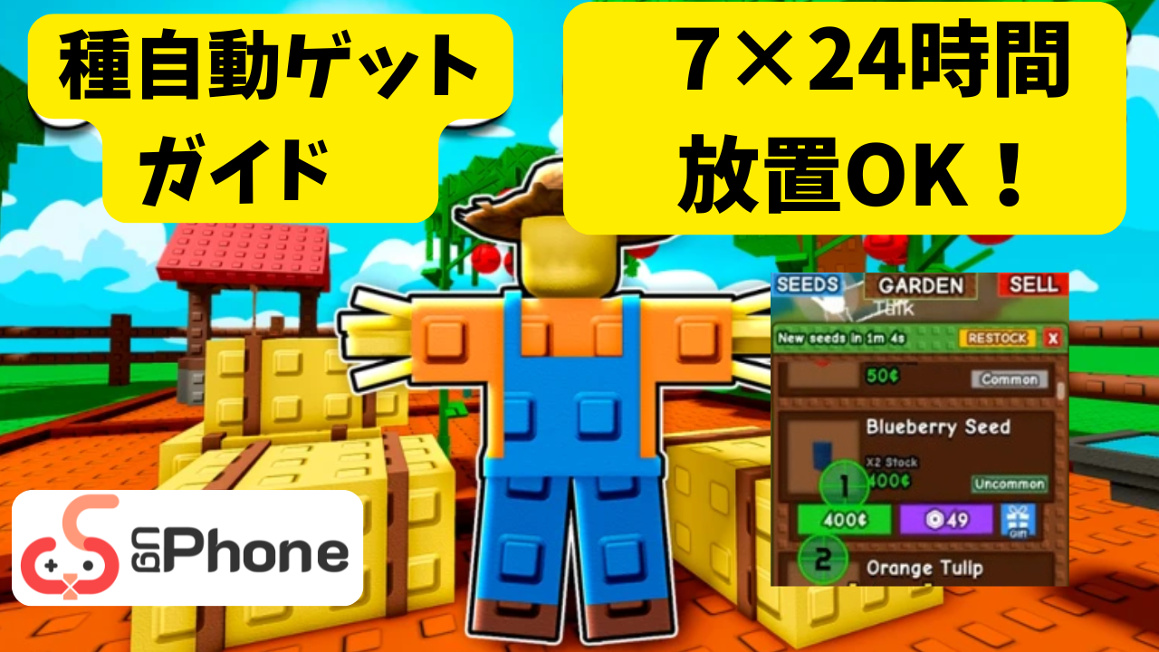 游戏宣传图