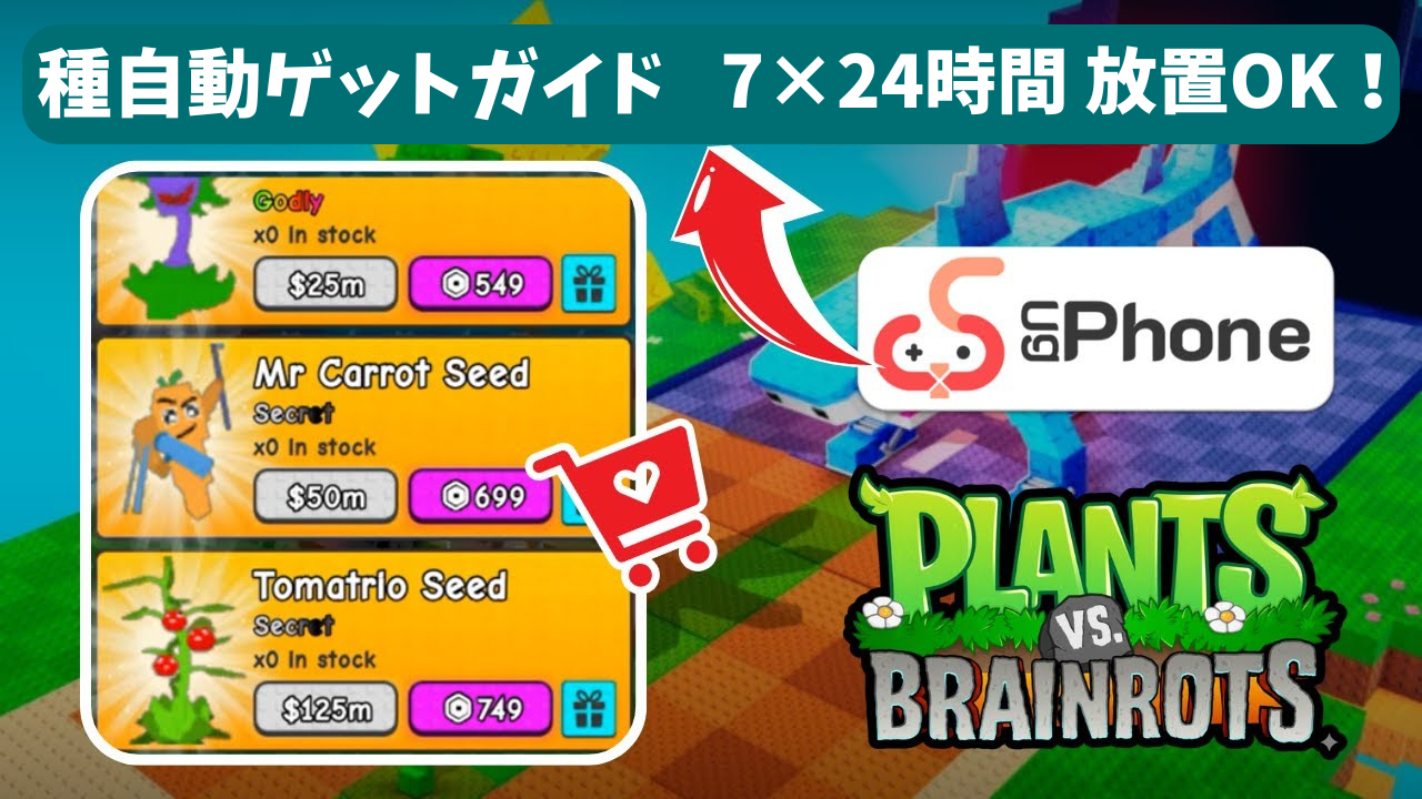 游戏宣传图