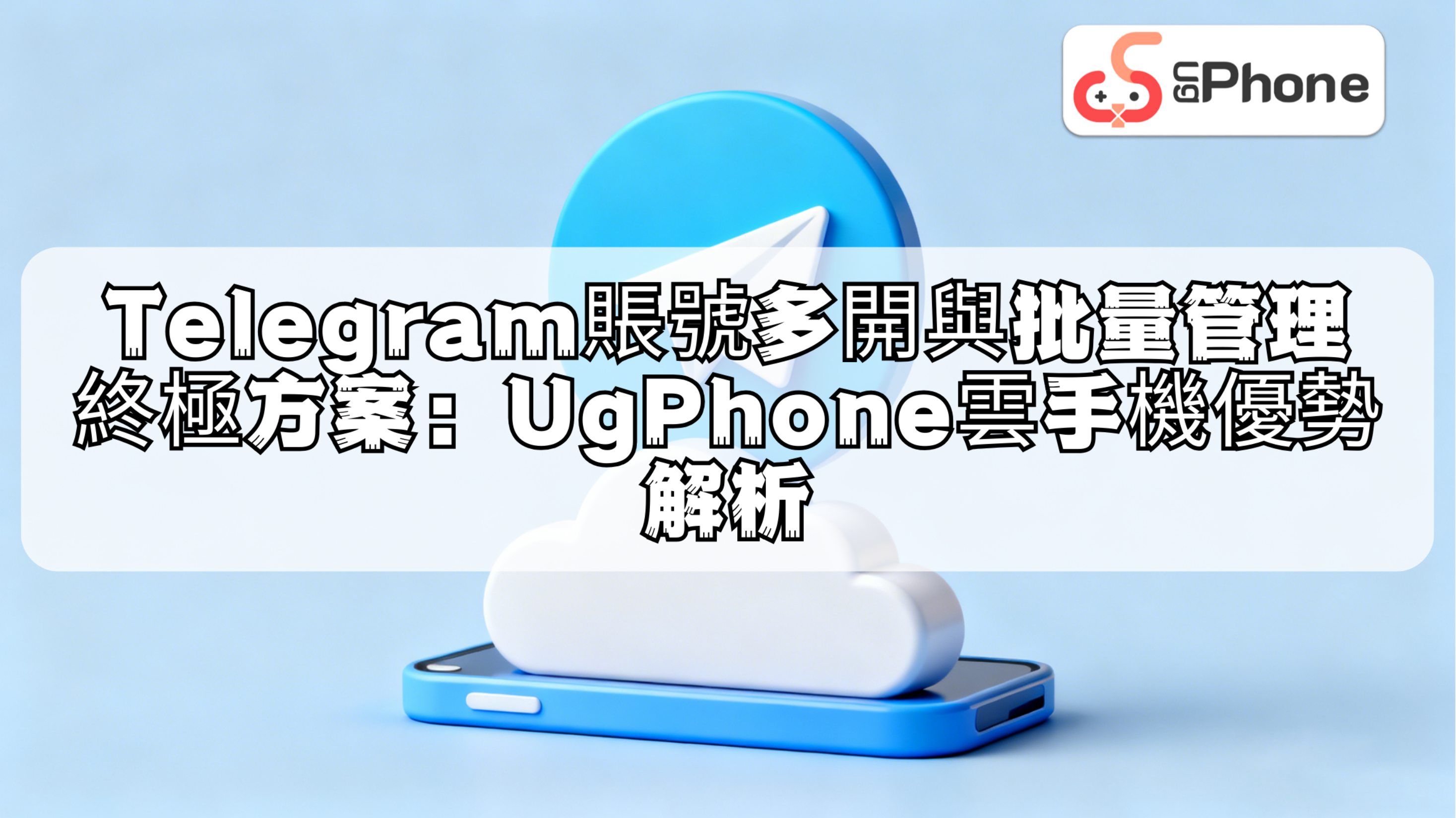游戏宣传图