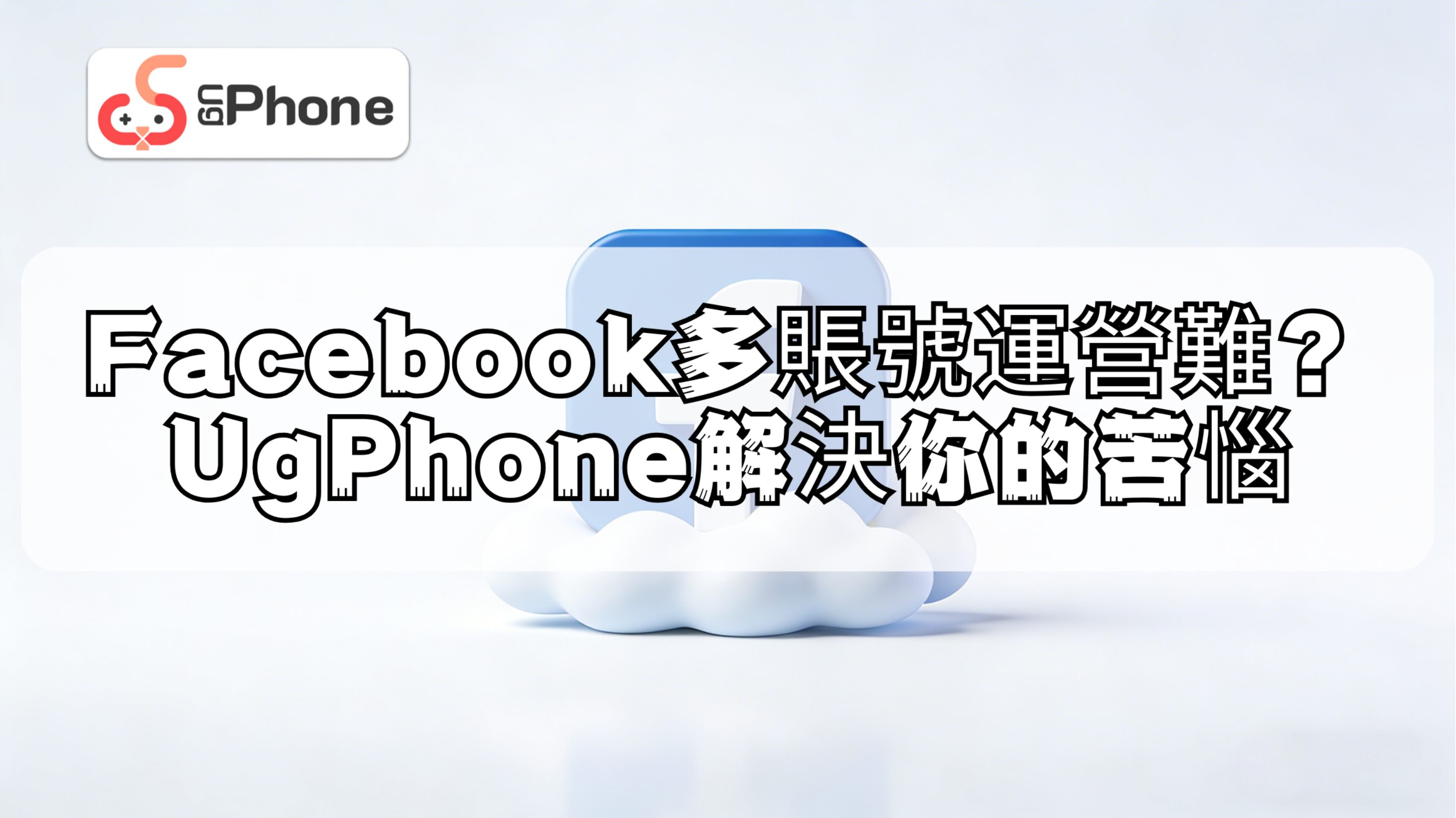 游戏宣传图