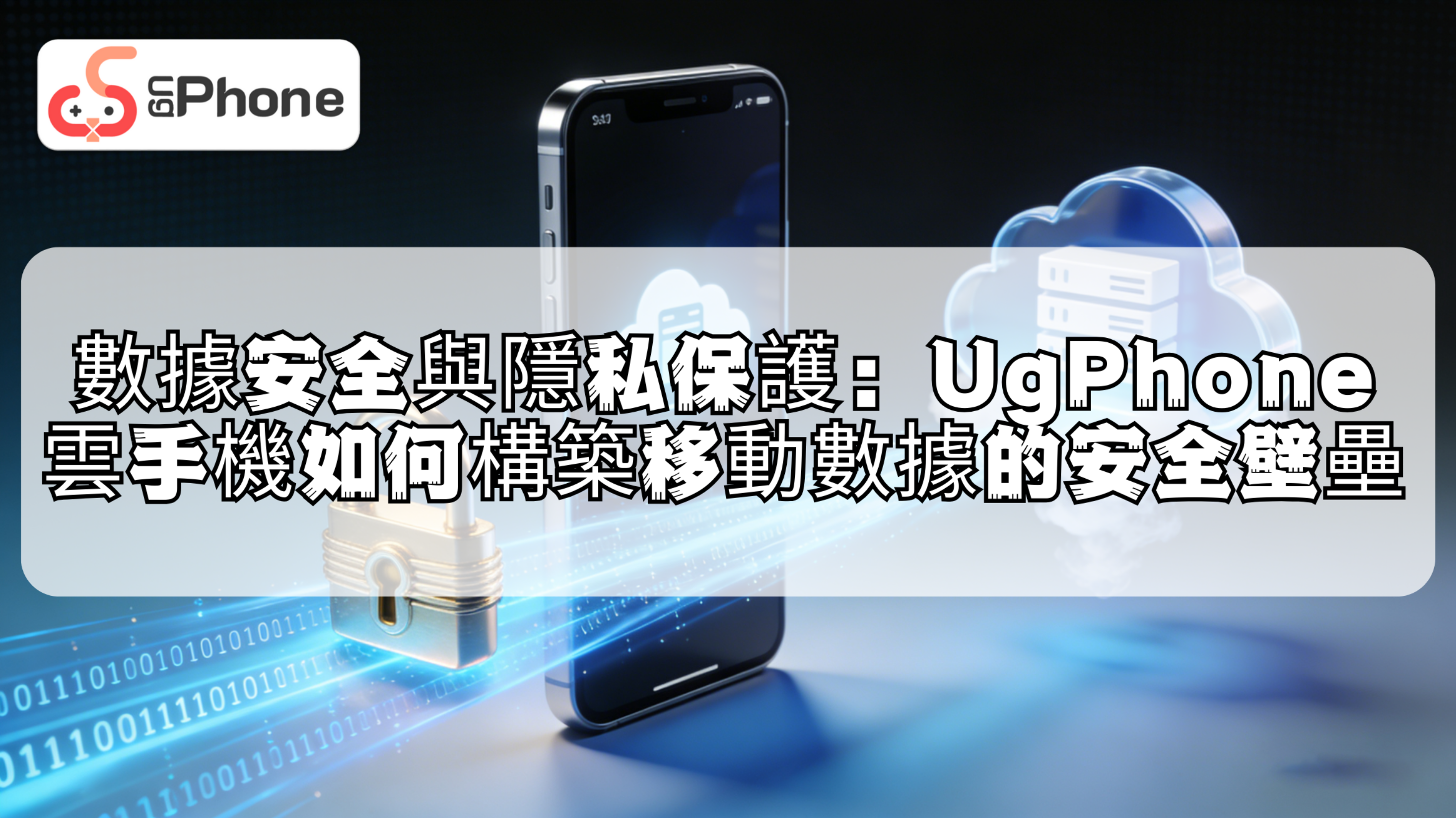 游戏宣传图