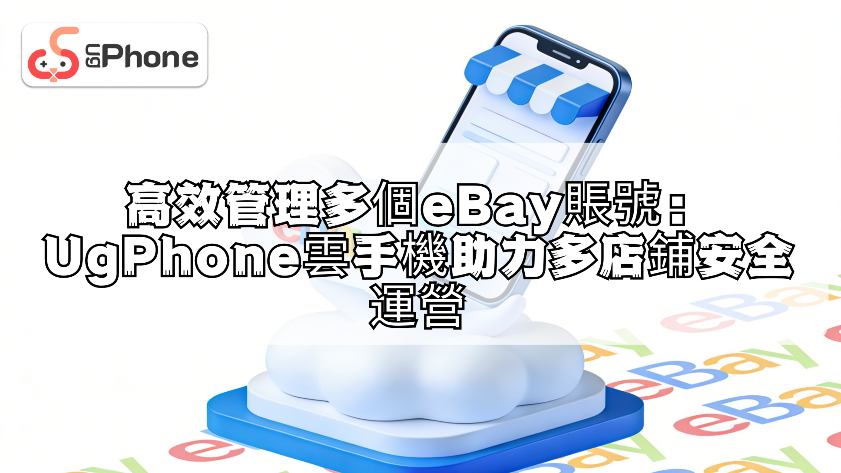 游戏宣传图