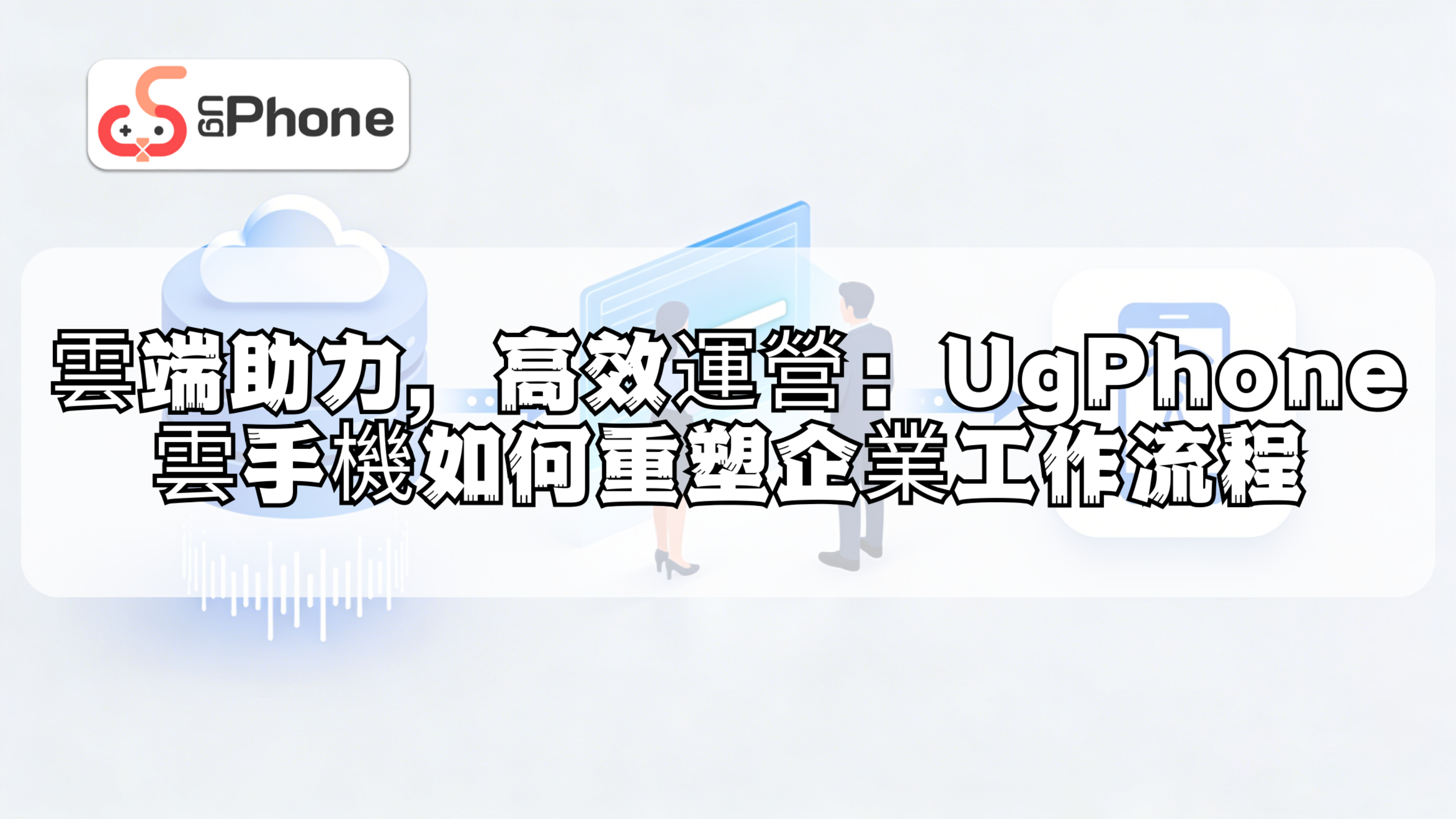 游戏宣传图