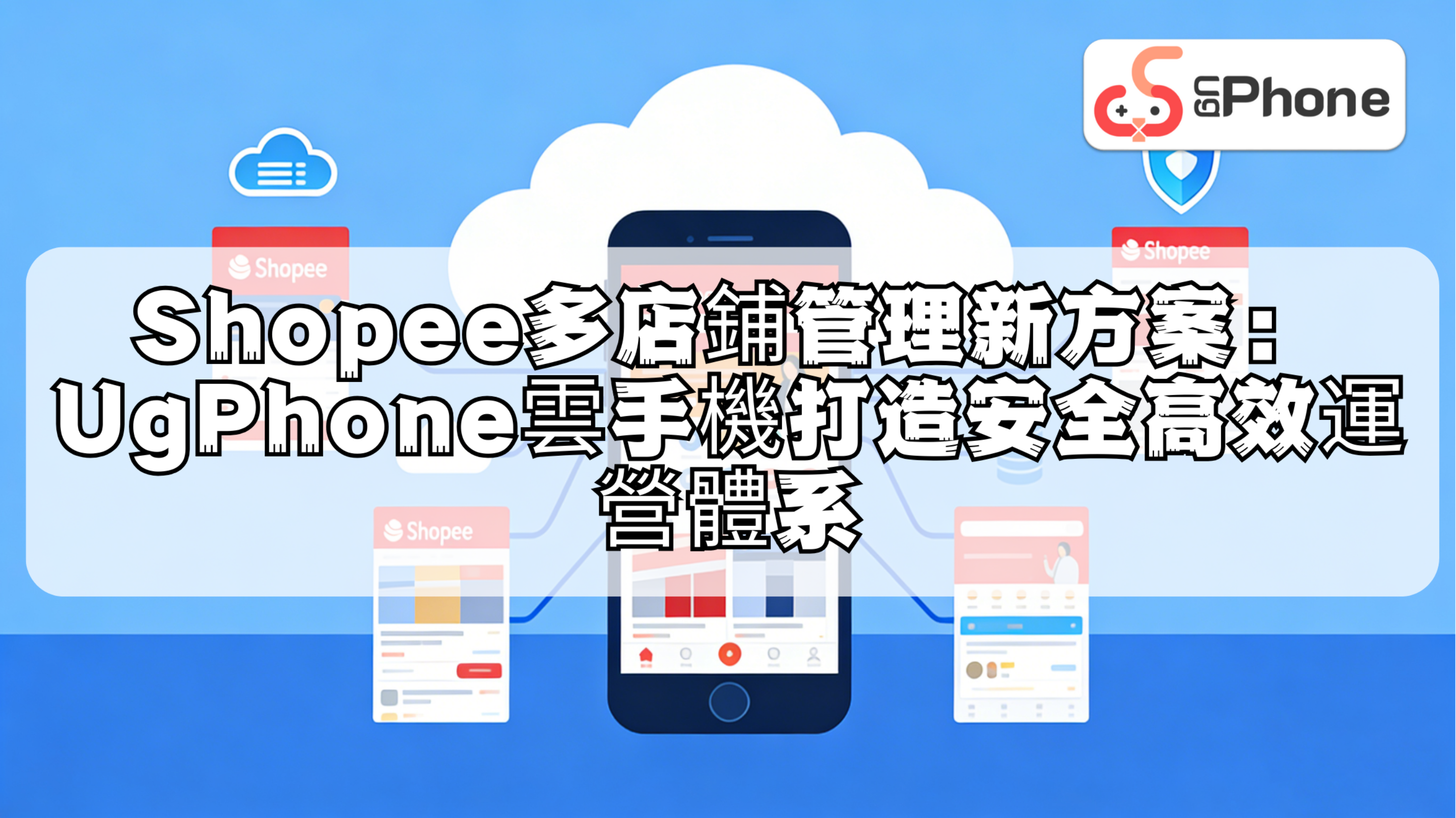 游戏宣传图