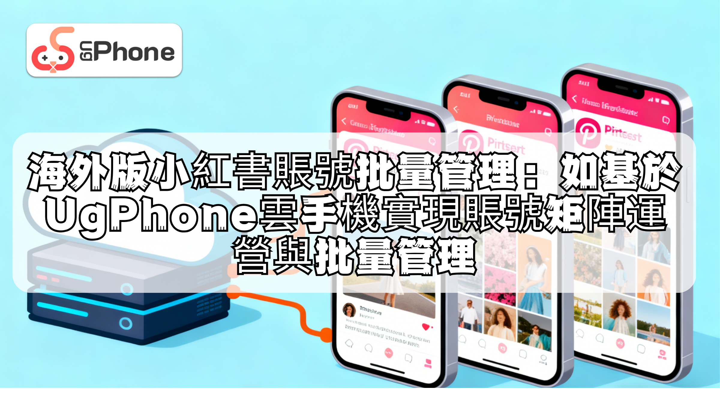 游戏宣传图