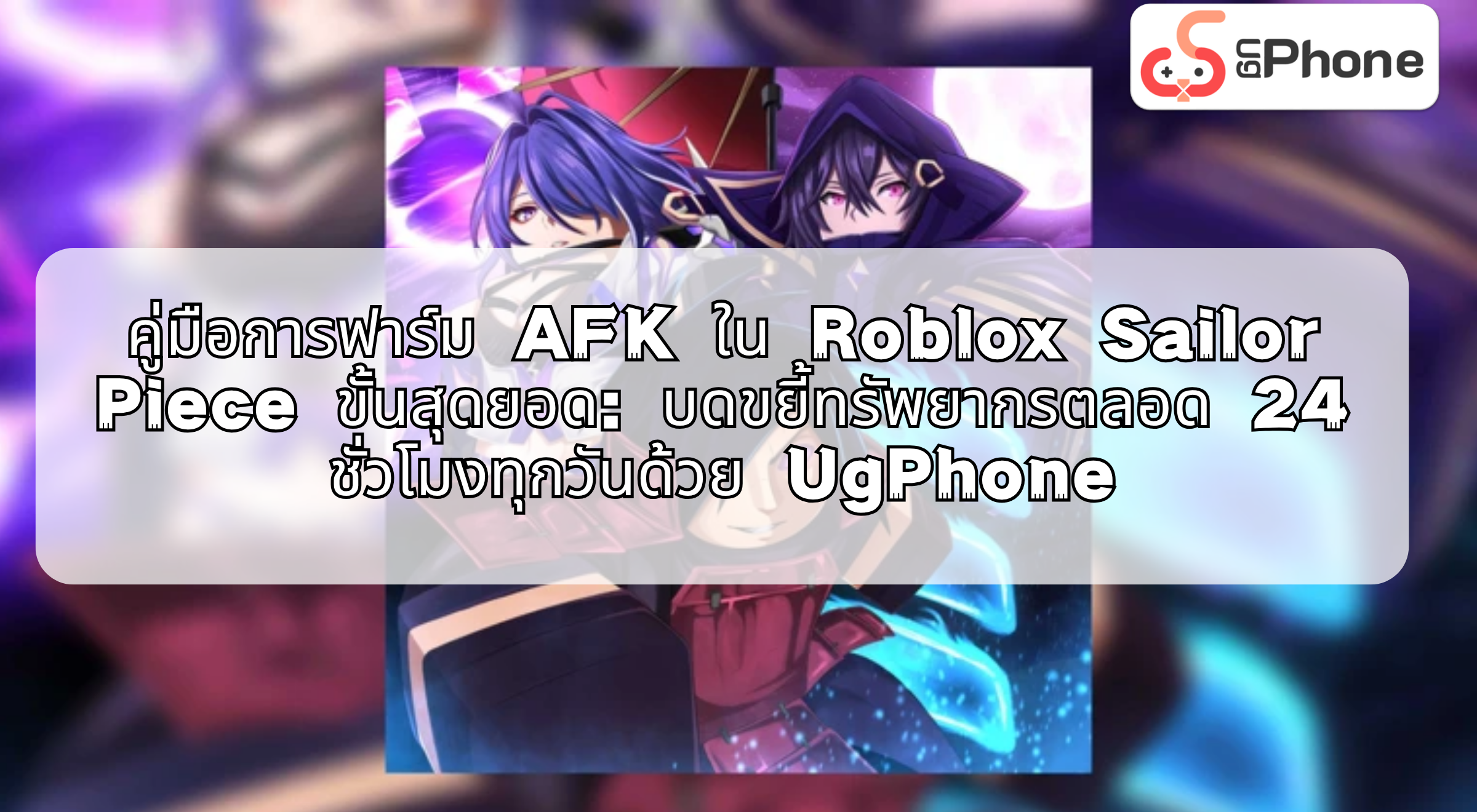 游戏宣传图