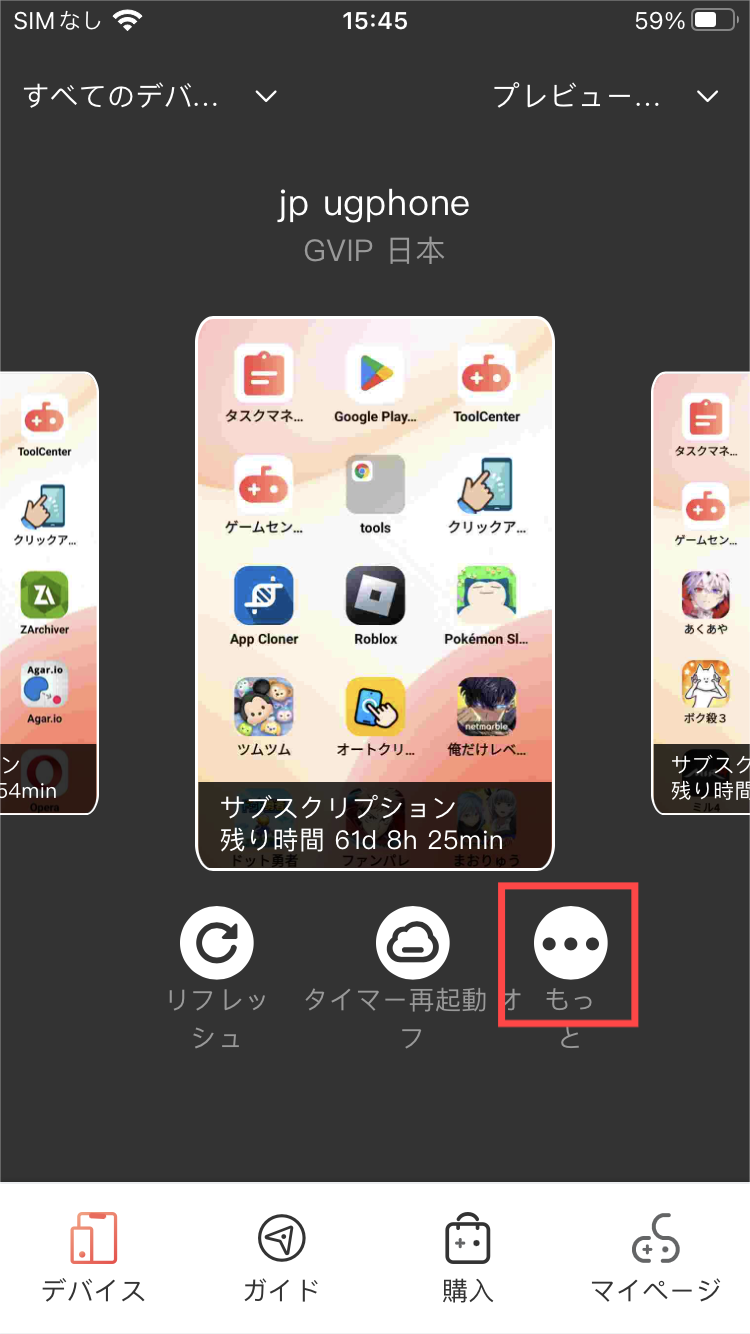 分享设备更多.png