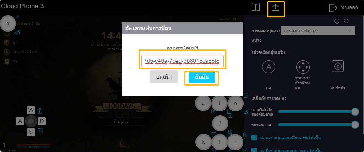 分享给朋友3.png