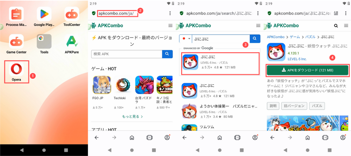 apkcombo下载puni.png