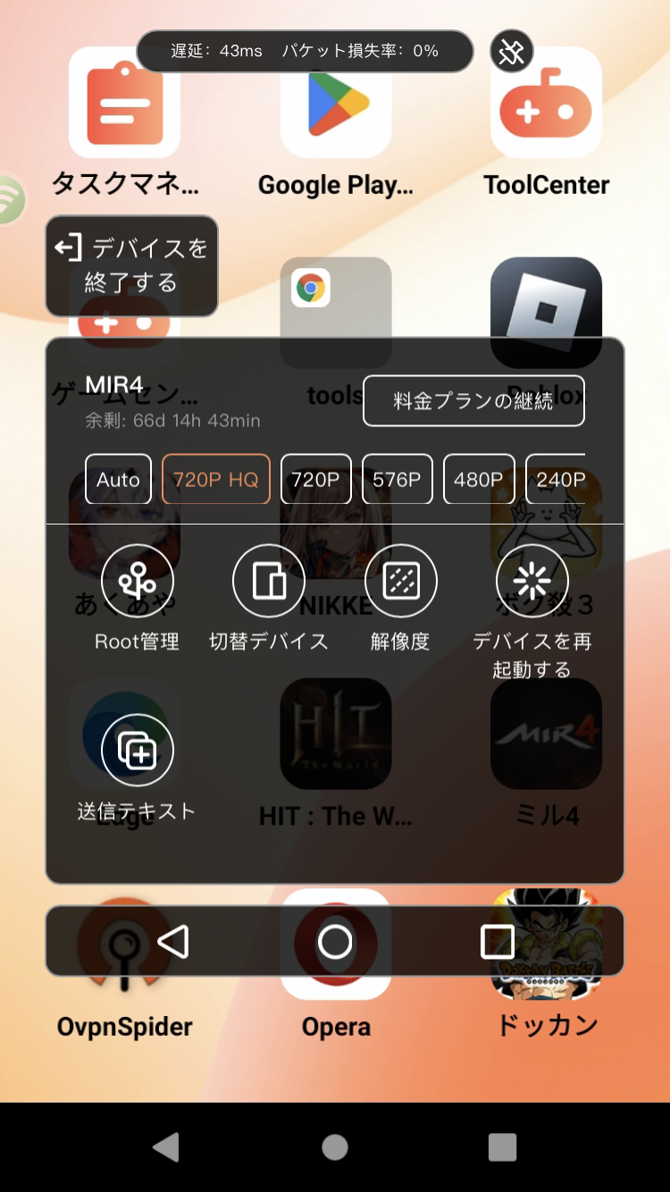 调整画质页面.PNG