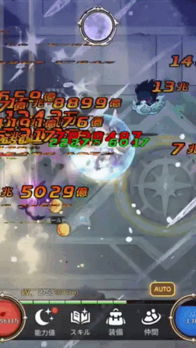 月兔成品账号演示.gif