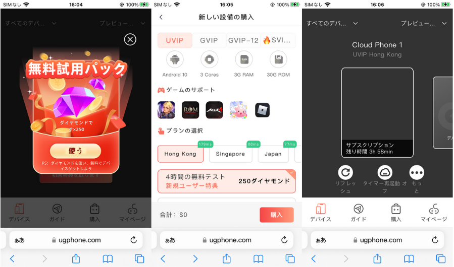 网页端领测.png