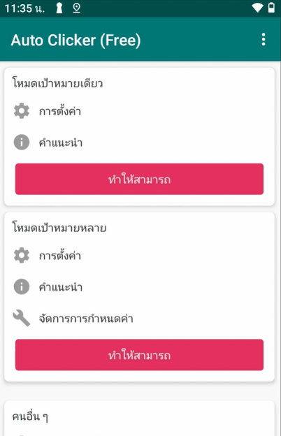 动图2.gif