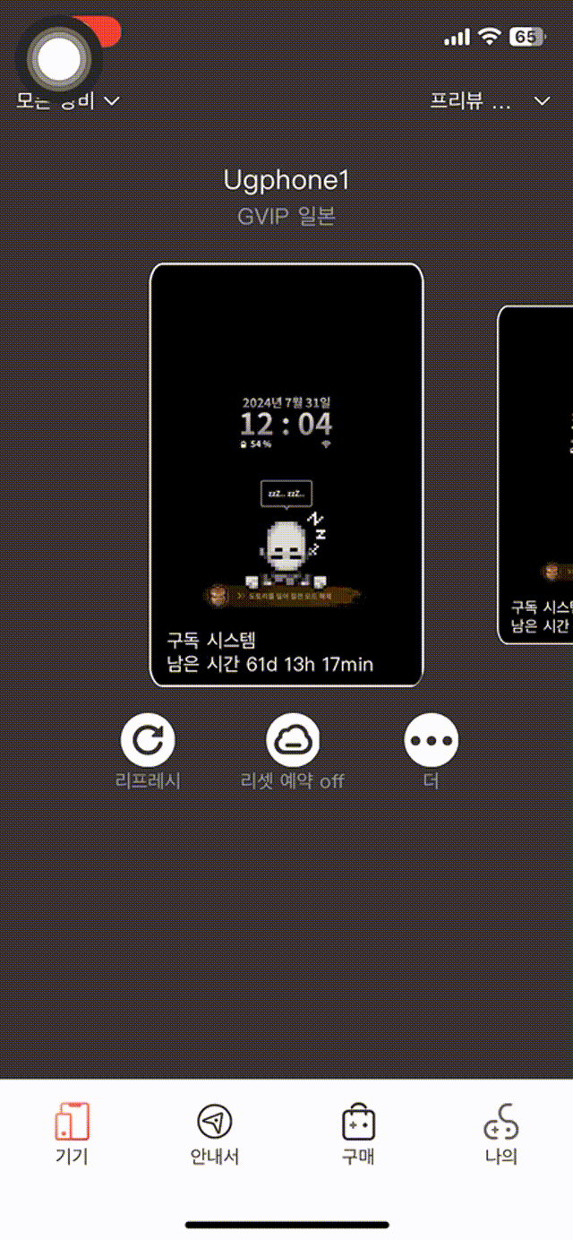 6.gif