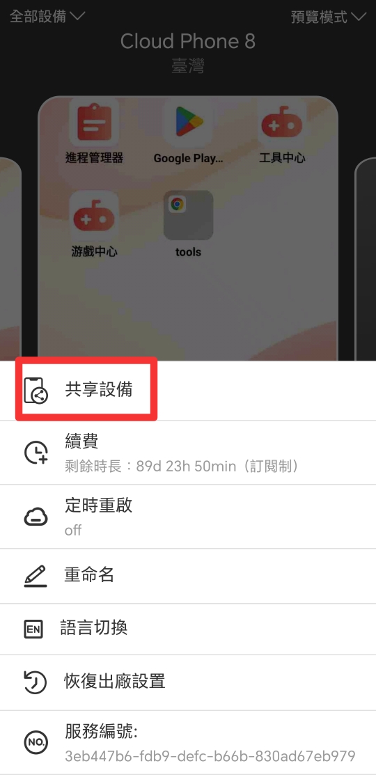 2024.07.02_10.50.06.jpg