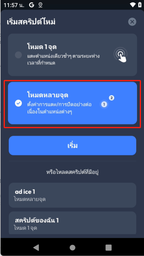 企业微信截图_17230030911491.png