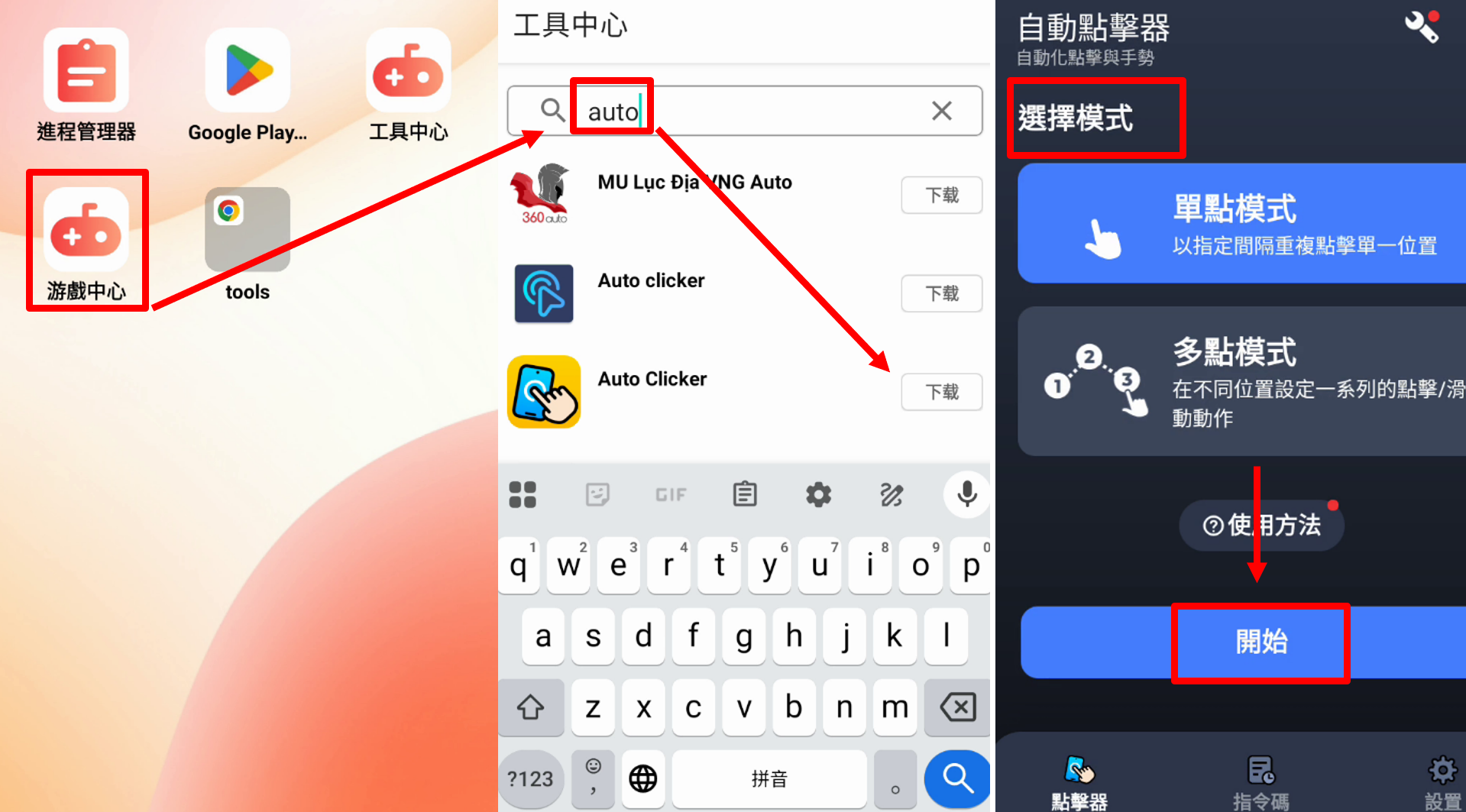 任務自動化.png