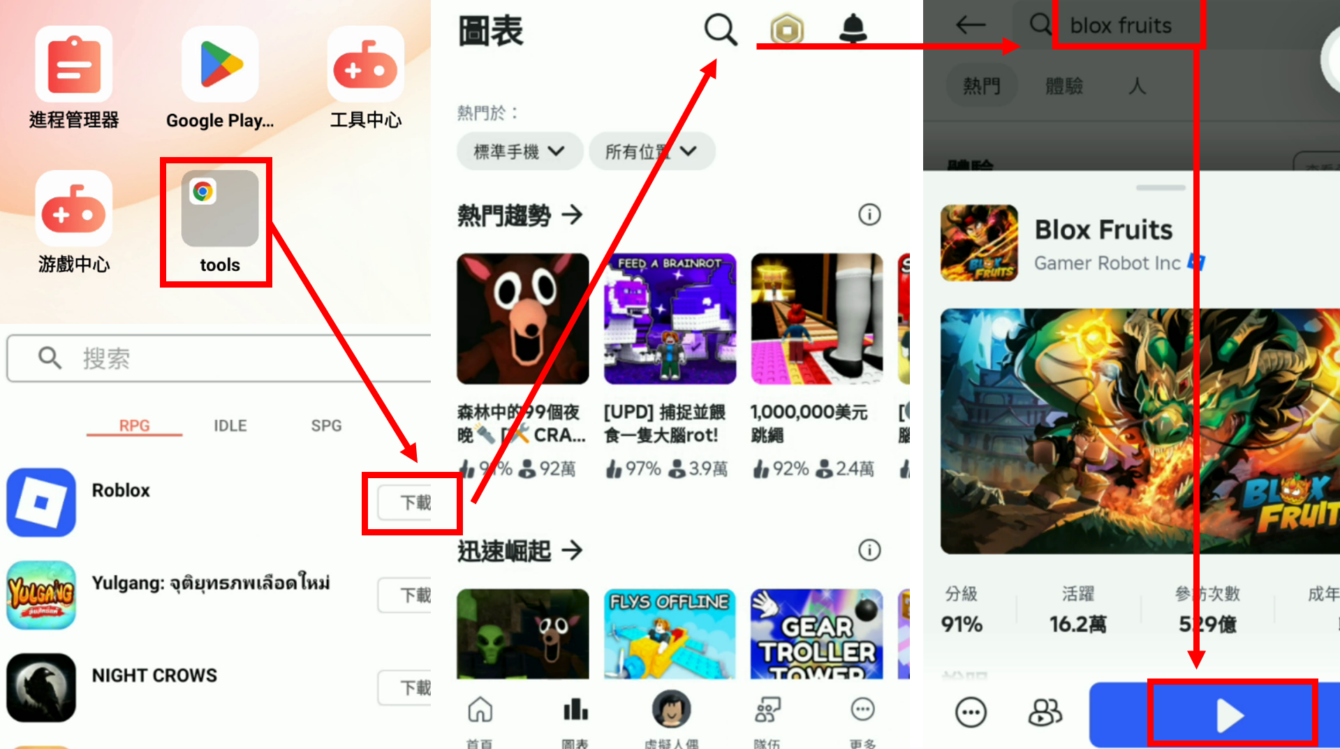 下載.png