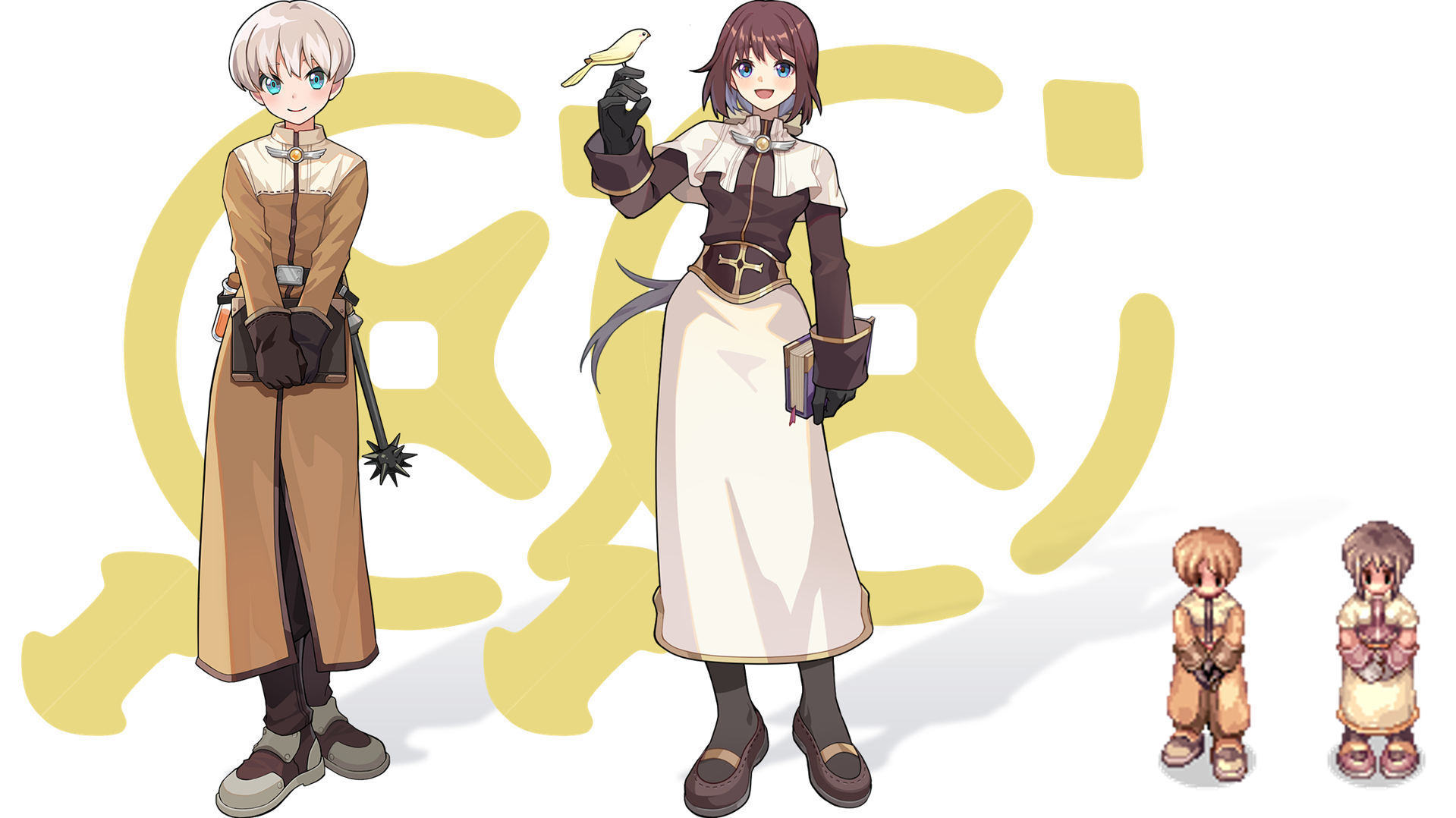 服事.png