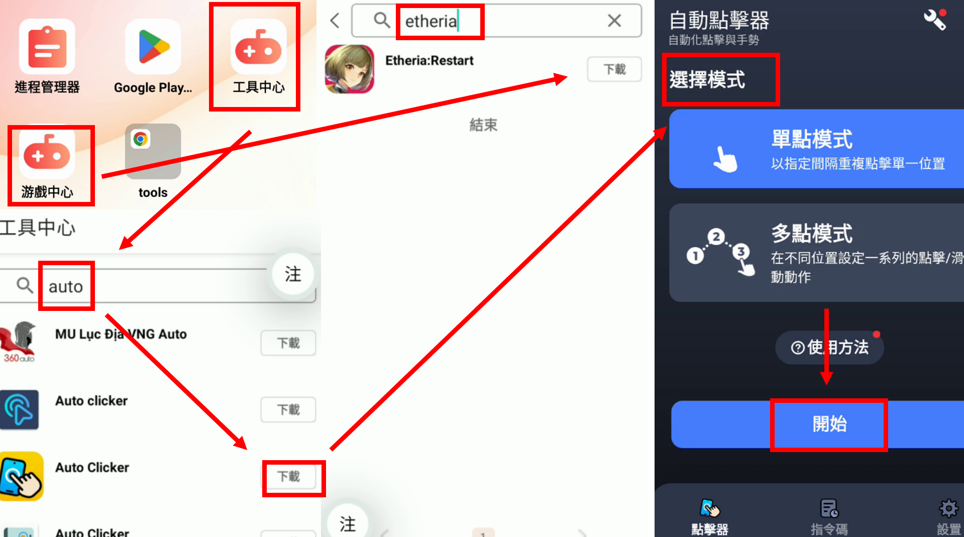下載伊瑟.png