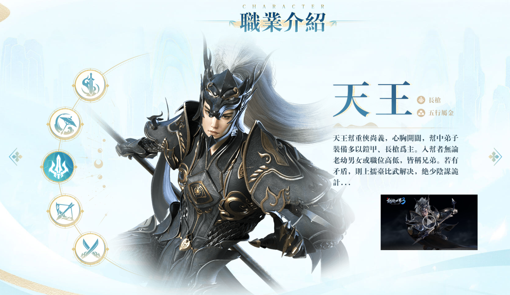 天王派.png