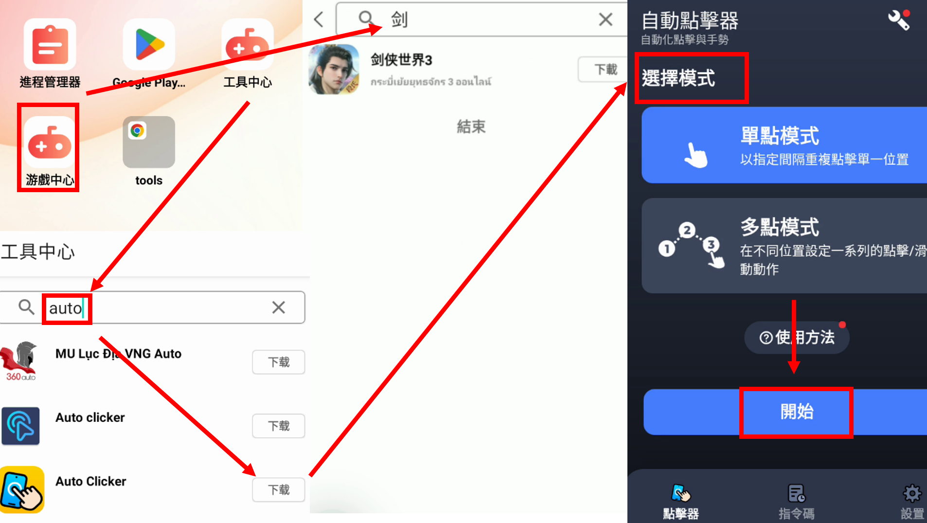 屏幕截图 20250801 153549.png
