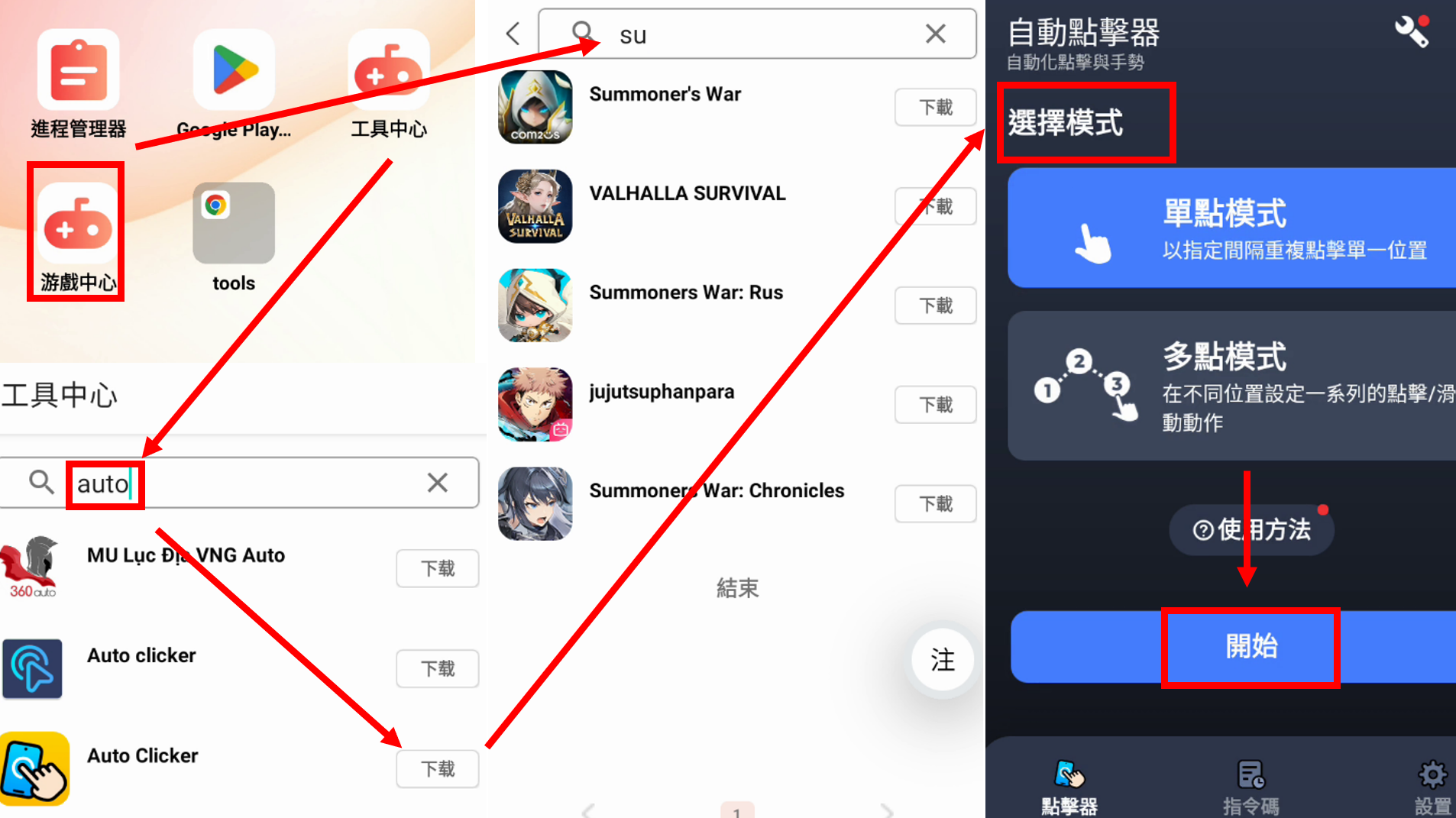屏幕截图 20250801 164224.png
