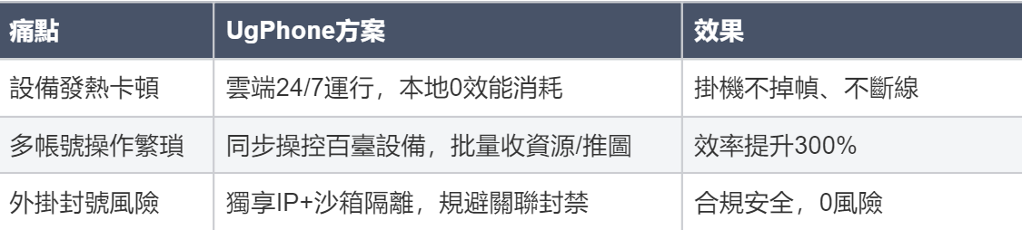 屏幕截图 20250804 102302.png