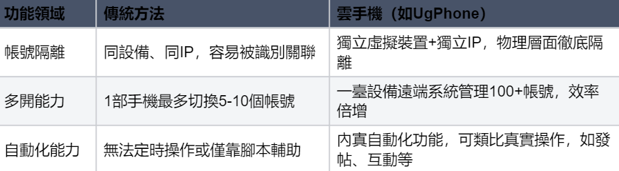 屏幕截图 20250808 110241.png