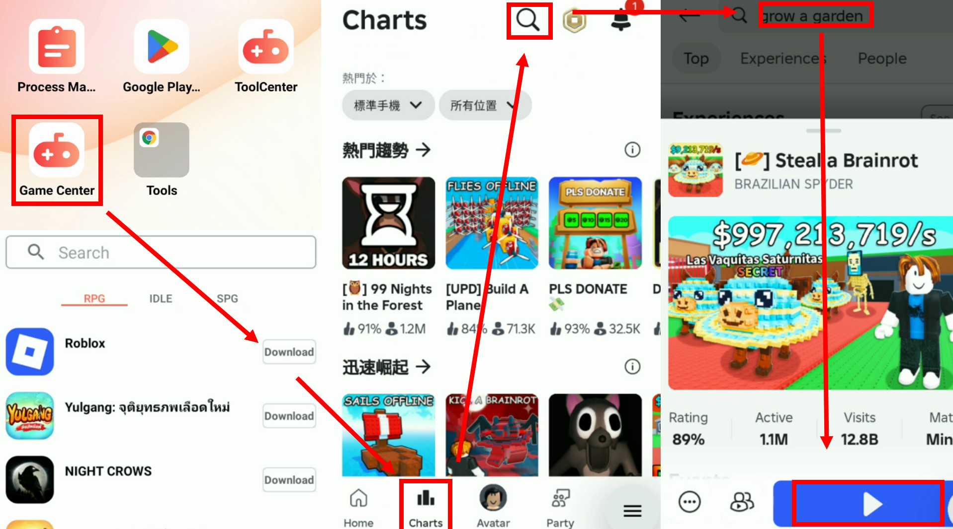 Install Roblox and Launch Steal a Brainrot.png