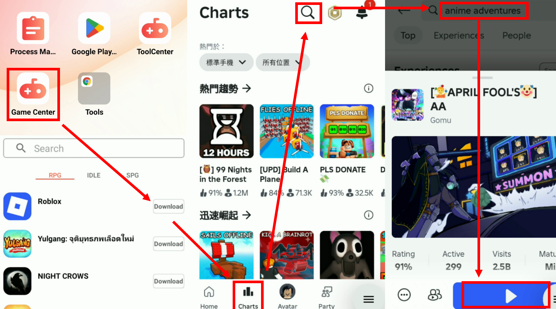 Install Roblox and Launch Anime Adventures.png