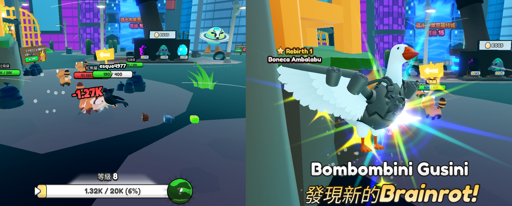 攻擊數值積累.png