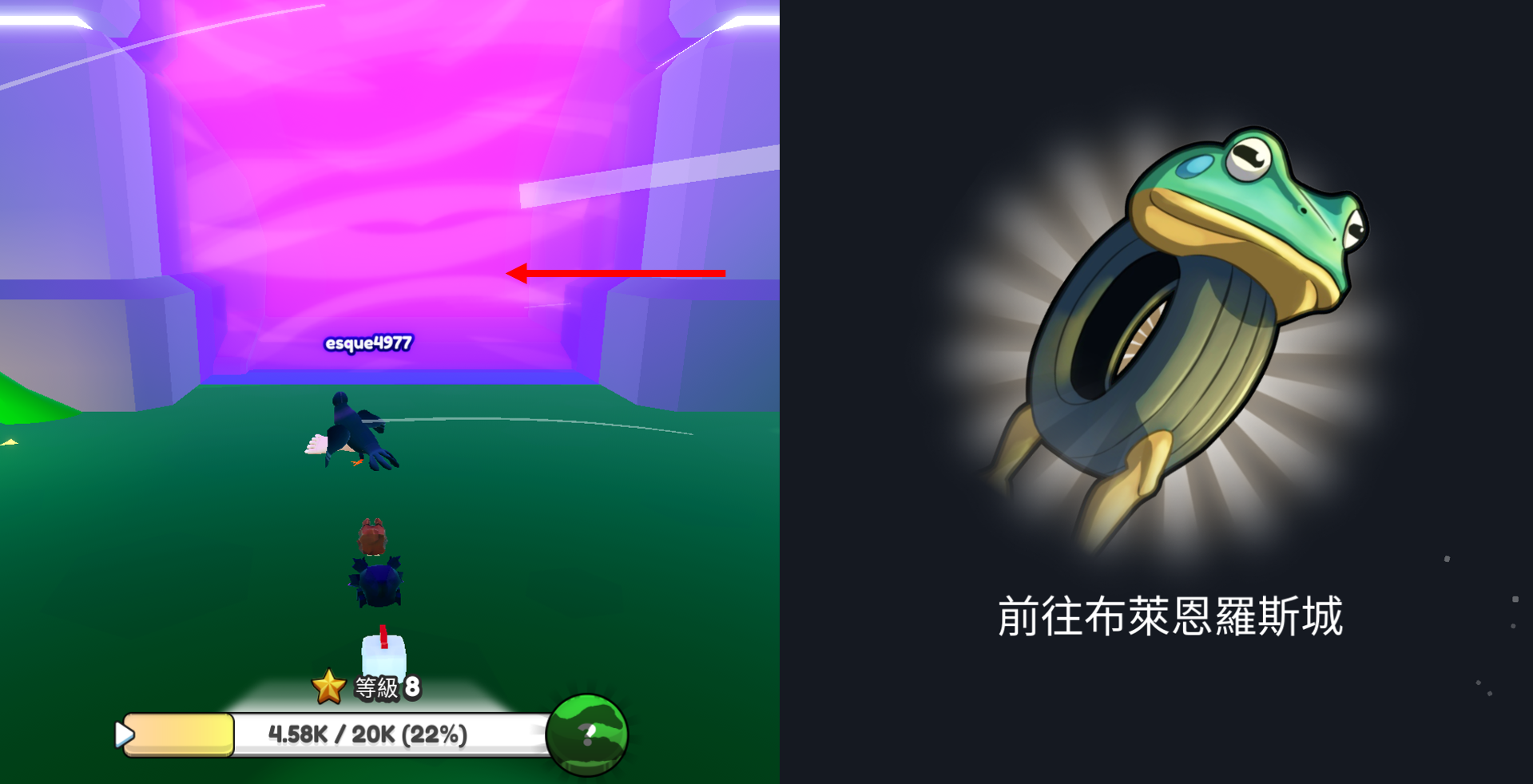 地圖推進.png