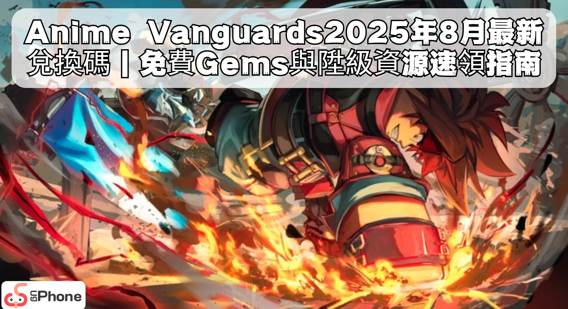 屏幕截图 20250826 144857.png