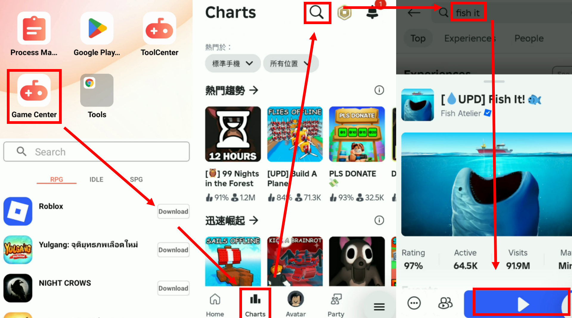 Install Roblox from the GameCenter and launch Fish It.png