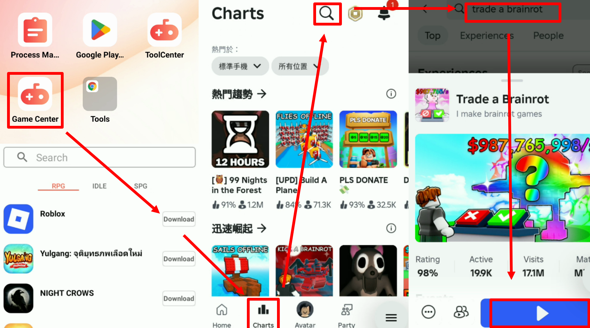 log in to Roblox, enter Trade a Brainrot.png