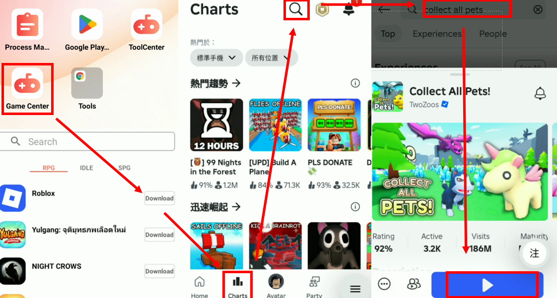 Bind Your Roblox Account.png