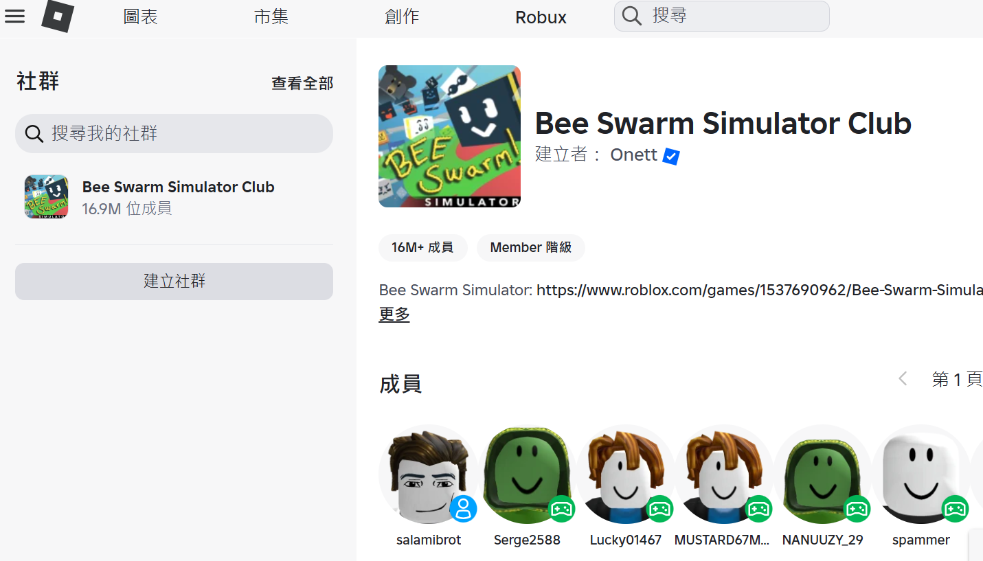 加入社群.png