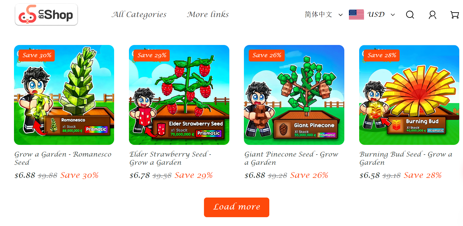 UgShop.png