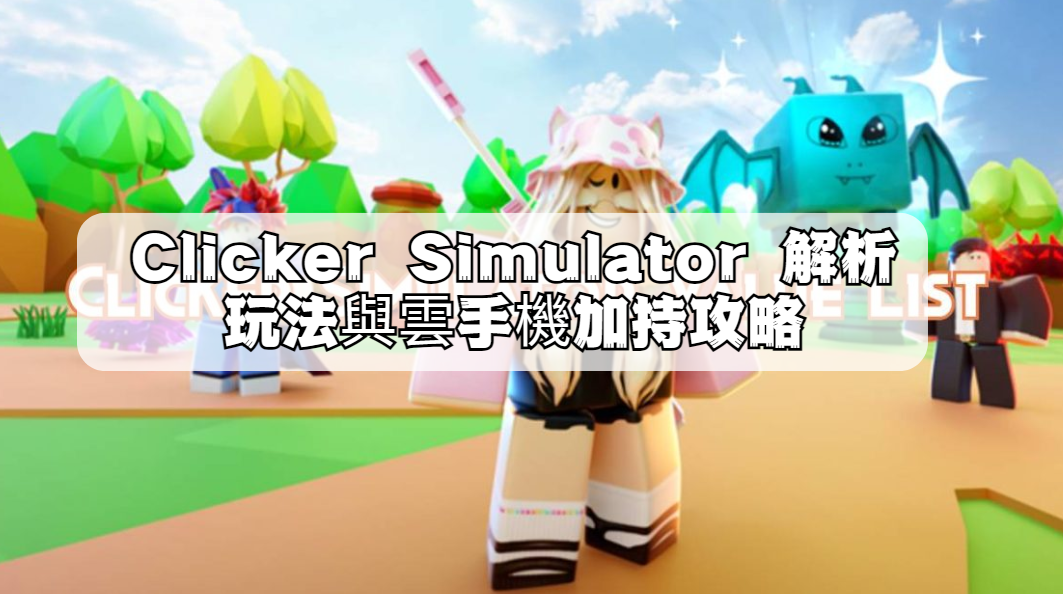屏幕截图 20250912 171824.png