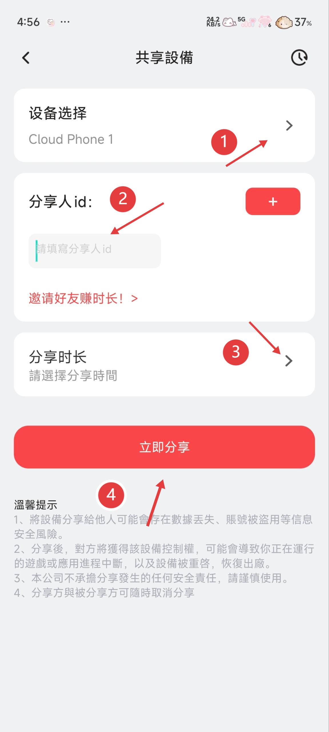 繁中3.jpg