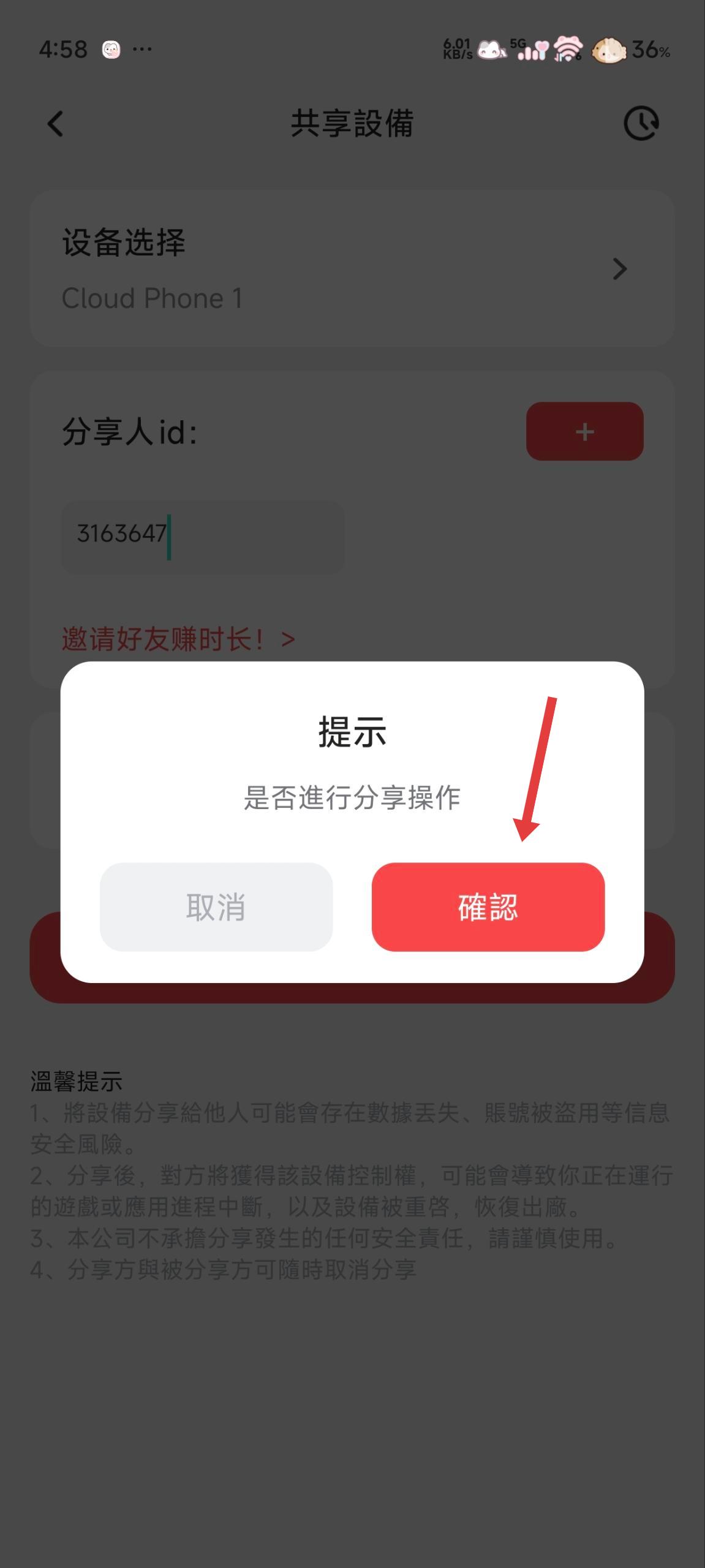 繁中4.jpg