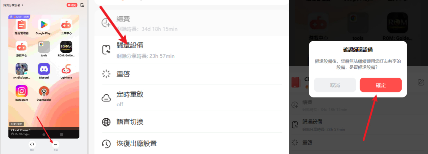 繁中6.jpeg